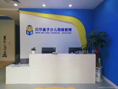 九江市安可教育咨詢 專業(yè)教育規(guī)劃，助力學(xué)子成長(zhǎng)